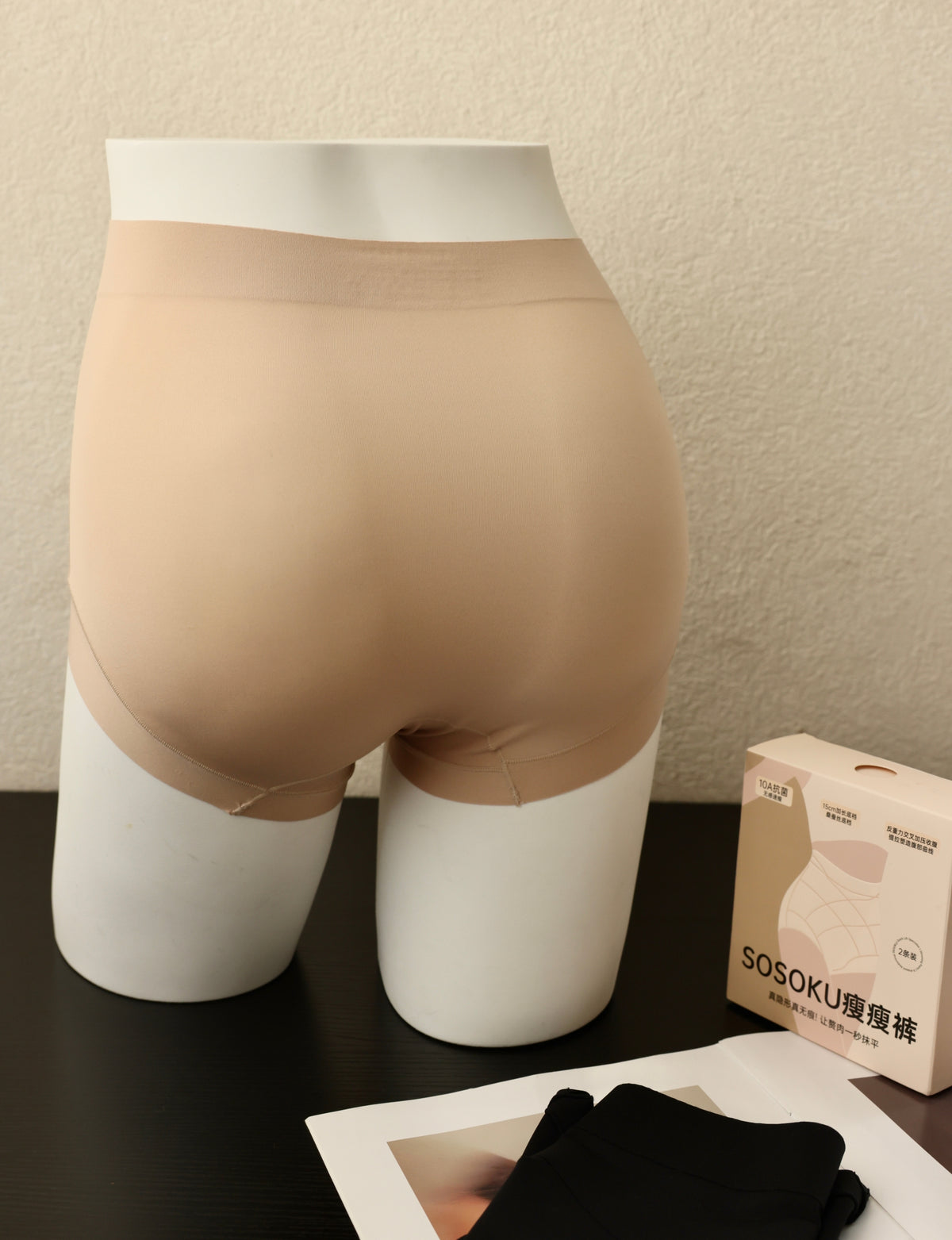 SOSOKU Anti-Gravity Double-Fork Tummy Control Shaping Shorts (2-Pack)