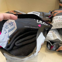 Japanese Suet Socks(Black Only)