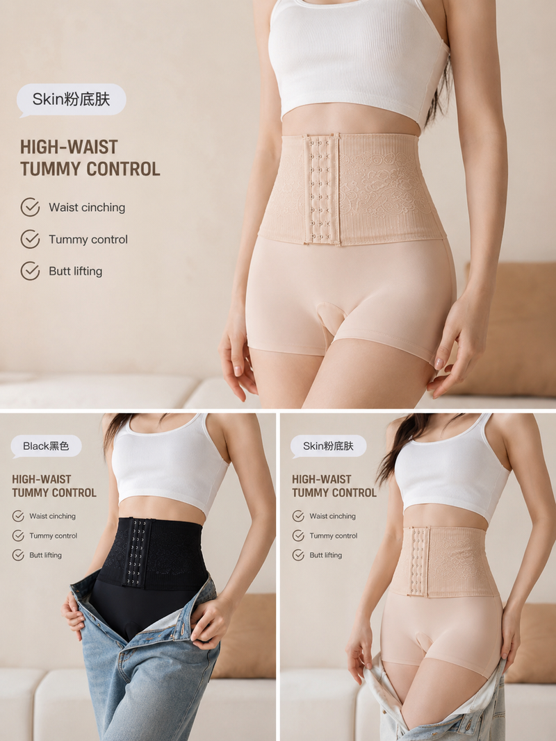 3-in-1 Tummy Control &amp; Butt Lifting Safety Shorts (2-Pack)