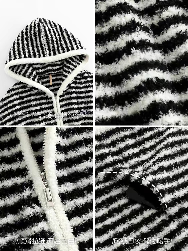 Upgraded Black &amp; White Striped Flannel Loungewear Set