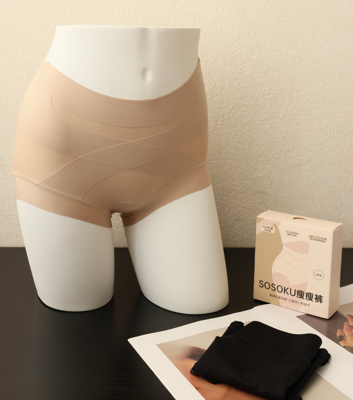 SOSOKU Anti-Gravity Double-Fork Tummy Control Shaping Shorts (2-Pack)
